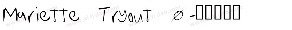 Mariette Tryout_0字体转换